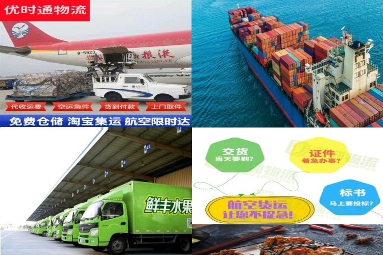工业园区到加拿大航空货运公司-工业园区到加拿大物流专线